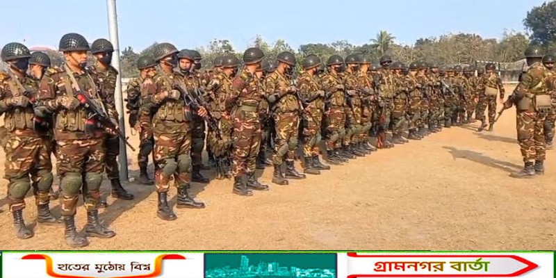 পঞ্চগড়ে সেনাবাহিনীর নির্বাচনকালীন নিরাপত্তা মহড়া