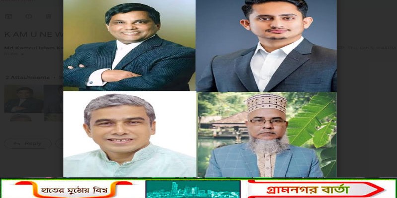 পঞ্চগড়ে দুইটি সংসদীয় আসনে মুল লড়াইয়ে চার প্রার্থী