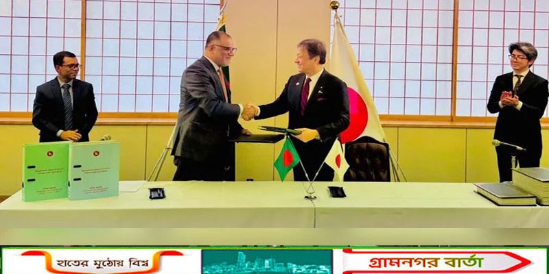 বাংলাদেশ ও জাপানের মধ্যে ‘অর্থনৈতিক অংশীদারি চুক্তি’ স্বাক্ষর