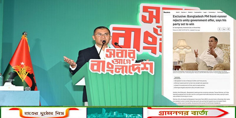 এককভাবে জয়ের বিষয়ে আত্মবিশ্বাসী, জামায়াতের সঙ্গে ঐক্য সরকার গঠন করবে না বিএনপি