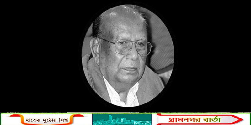 কারাবন্দি সাবেক মন্ত্রী রমেশ চন্দ্র সেন মারা গেছেন