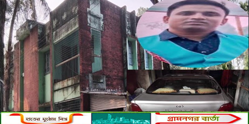 তেতুঁলিয়ায় পিআই অফিসের কার্যসহকারী জহিরুল'র দাপট প্রেষণে বদলী কর্মস্থলে অনুপস্থিত