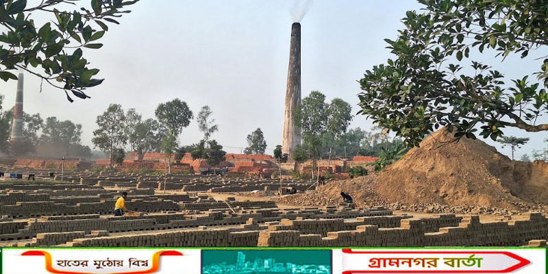 আদমদীঘিতে পরিবেশ অধিদপ্তরের অনুমোদন ছাড়াই দাপটে চলছে ইটভাটা