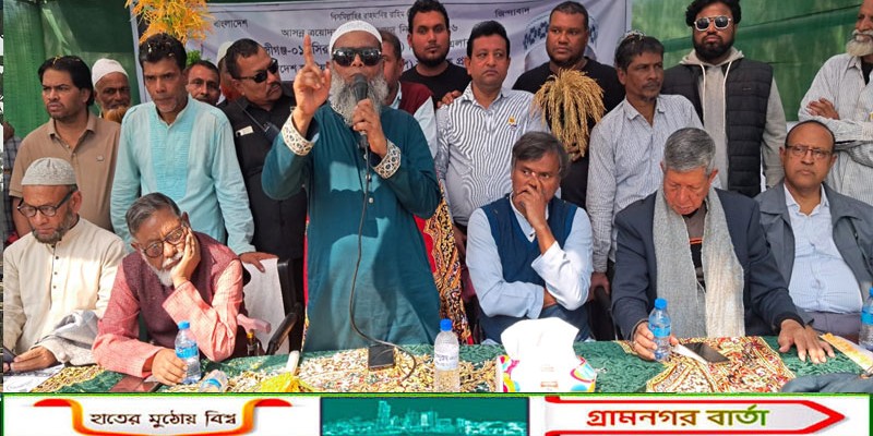 মুন্সীগঞ্জ-১ আসনে দুর্নীতি, চাঁদাবাজিমুক্ত এলাকা- হাসপাতাল ও শিল্পকারখানা গড়তে চাই: মোঃ আব্দুল্লাহ্