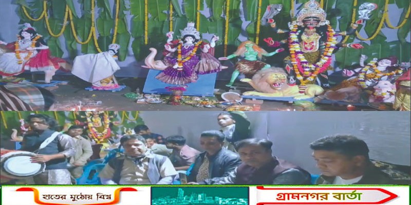 সিরাজদিখান সন্তোষপাড়ায় ভক্তিময় পরিবেশে কালী পূজা ও হরি পূজা অনুষ্ঠিত