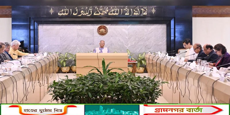 শ্রমবাজারে সুনাম বজায় রাখতে সার্টিফিকেশন জালিয়াতি রোধে কাজ করার নির্দেশ প্রধান উপদেষ্টার