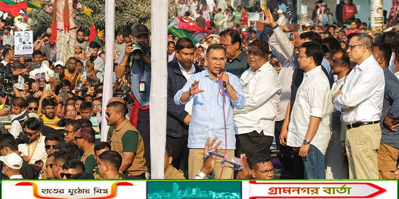 ঢাকাকে নিরাপদ শহরে রূপান্তরের অঙ্গীকার করলেন তারেক রহমান