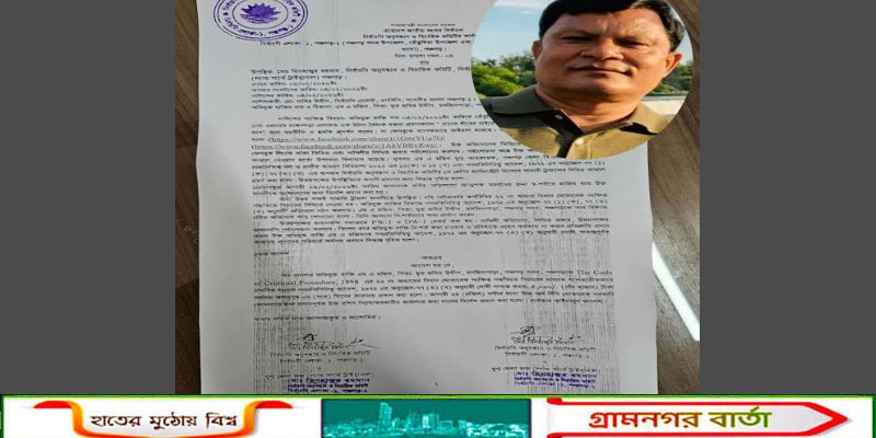  পঞ্চগড়ে  নির্বাচনী আচরণ লঙ্ঘন বিএনপির যুগ্ম আহবায়ককে জরিমানা