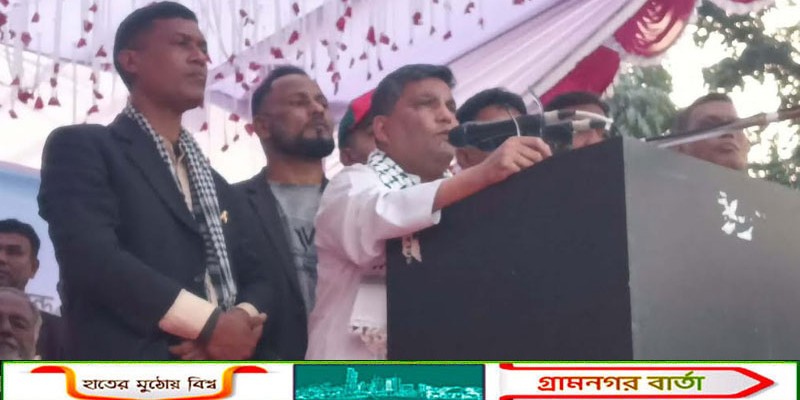 ২০২৬ সালের নির্বাচন আগামী বাংলাদেশের ভবিষ্যত-পঞ্চগড়ে ব্যারিষ্টার নওশাদ