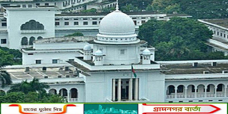 ফুলকোর্ট সভায় সিদ্ধান্ত, এখন থেকে ডিসেম্বরে ১৫ দিন ছুটিতে থাকবে অধস্তন আদালত