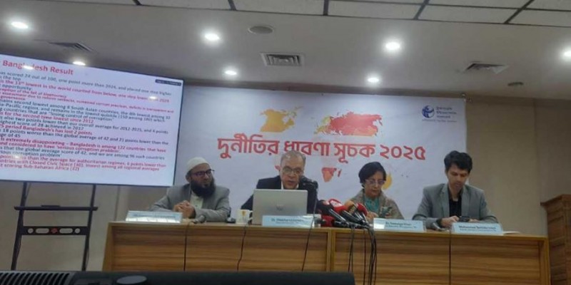 ‘সবচেয়ে দুর্নীতিগ্রস্ত’ দেশের তালিকায় বাংলাদেশ ১৩তম : টিআইবি