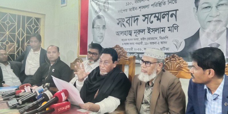 বরগুনা-২ আসনে নির্বাচনী আচরণবিধি লঙ্ঘনের অভিযোগে বিএনপি প্রার্থীর সংবাদ সম্মেলন