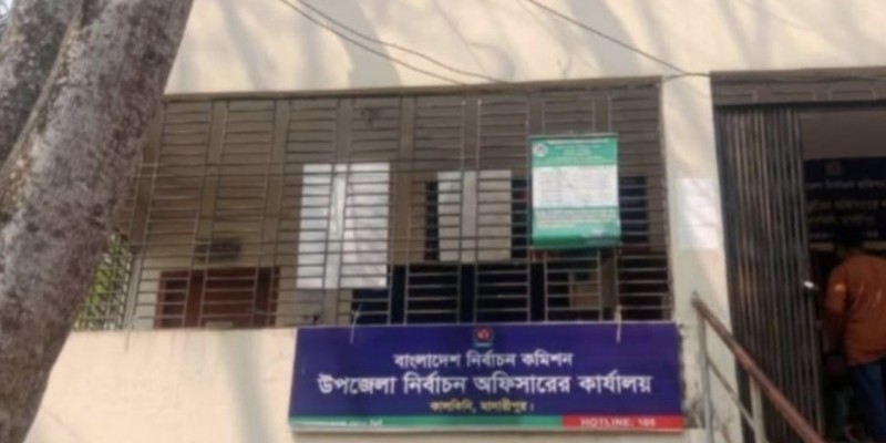 মাদারীপুর-৩  আসনের কালকিনি ৭২টি ভোটকেন্দ্রই ঝুঁকিপূর্ণ 