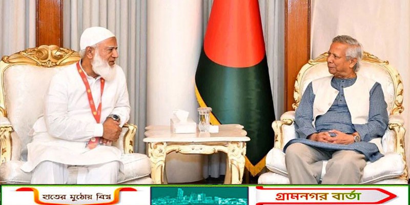 নির্বাচনের ফল 'শান্তভাবে গ্রহণ করায়' জামায়াত আমিরকে অভিনন্দন প্রধান উপদেষ্টার