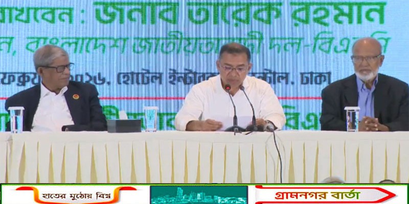 ভবিষ্যতের প্রধানমন্ত্রী তারেক রহমান : মির্জা ফখরুল