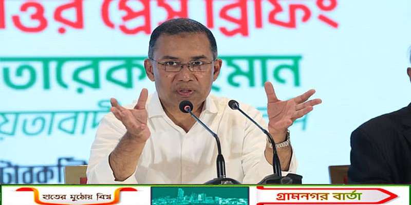 এ বিজয় দেশের গণতন্ত্রকামী মানুষের, আজ থেকে আমরা স্বাধীন: তারেক রহমান