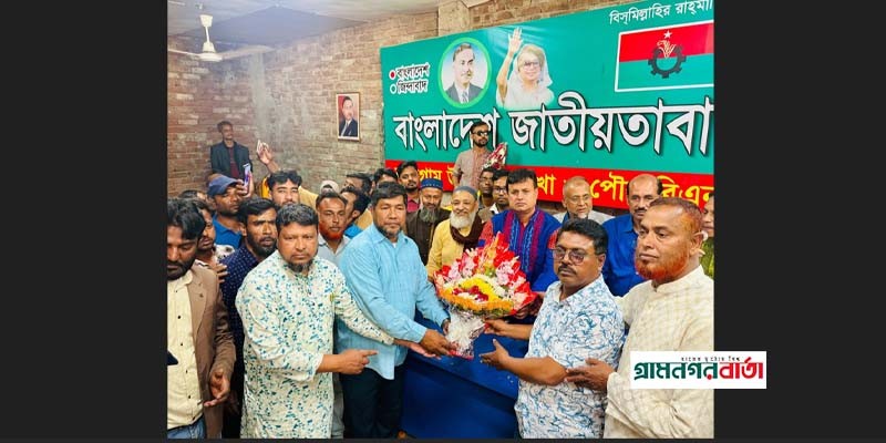 ফুলেল শুভেচ্ছায় সিক্ত হলেন বগুড়া-৪ এর সংসদ সদস্য মোশারফ হোসেন