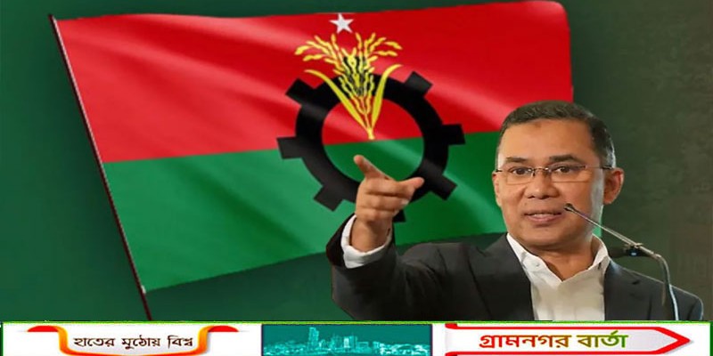 বগুড়া-৬ আসন ছেড়ে দিয়েছেন তারেক রহমান