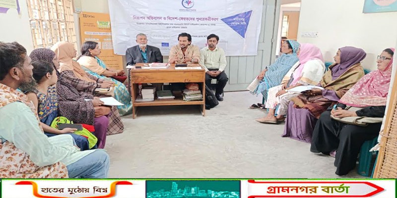 লৌহজং ব্র্যাক অফিসে প্রবাসবন্ধু ফোরামের গুরুত্বপূর্ণ সভা