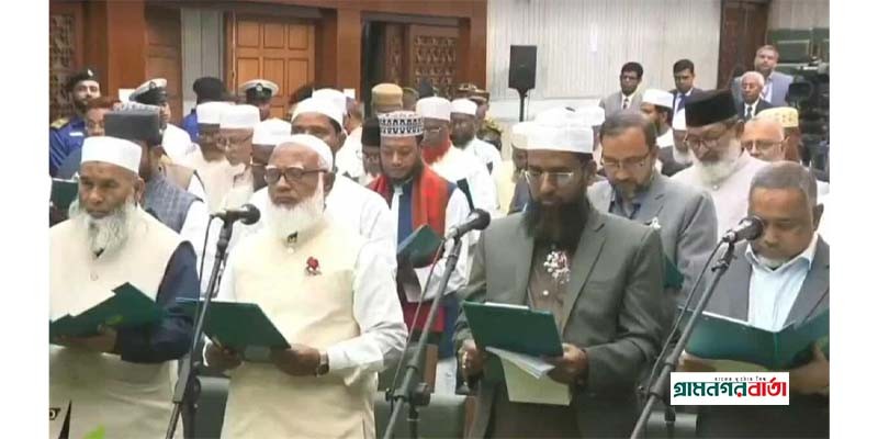 শপথ নিলেন জামায়াতের সংসদ সদস্যরা