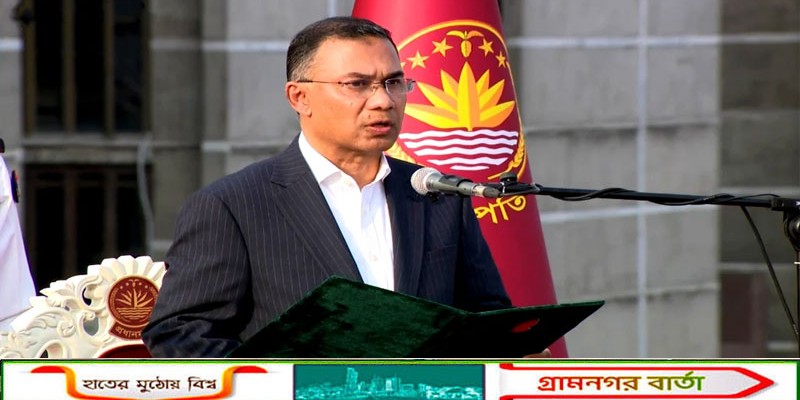 প্রধানমন্ত্রী হিসেবে শপথ নিলেন তারেক রহমান, ৪৯ সদস্যের মন্ত্রিসভা গঠন 