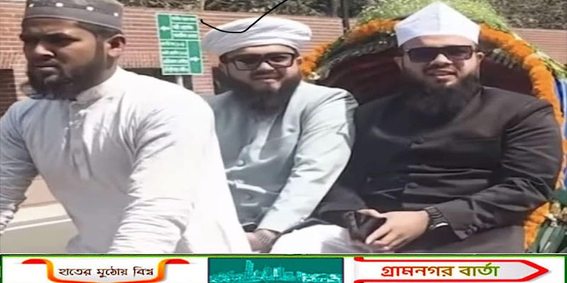 রিক্সায় চড়ে সংসদে শপথ পড়তে গেলেন রিক্সা প্রতীক নিয়ে বিজয়ী এমপি হানজালা