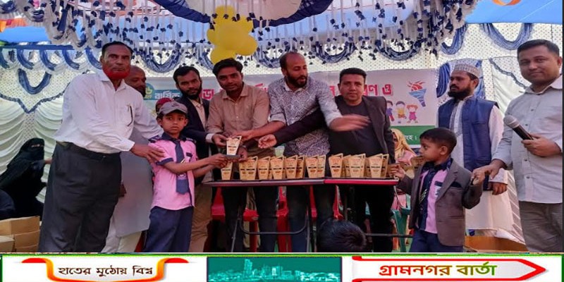 বার্ষিক ক্রীড়া প্রতিযোগিতার পুরস্কার বিতরণী ও সাংস্কৃতিক অনুষ্ঠান