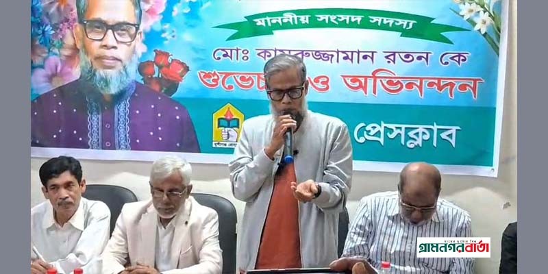 ভুল করলে লিখবেন, চুপ থাকবেন না: সাংবাদিকদের প্রতি রতনের আহ্বান