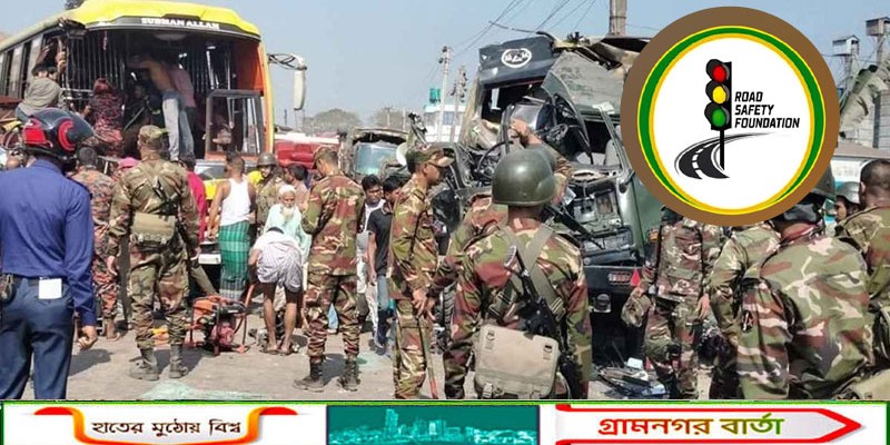 বছর শুরুর মাসেই সড়কে ঝরেছে ৪৮৭ জনের প্রাণ