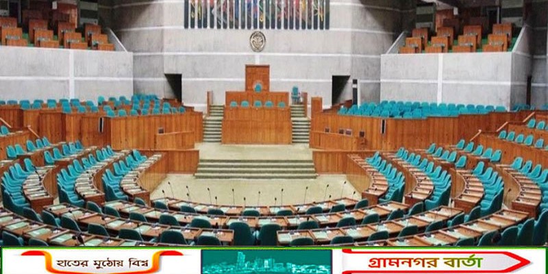 ২৬ ফেব্রুয়ারি শুরু হতে পারে ত্রয়োদশ সংসদের প্রথম অধিবেশন, কে বসবেন সভাপতির আসনে?