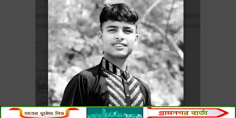 নন্দীগ্রামে পূর্বশত্রুতার জেরে ছুরিকাঘাতে মিলনকে হত্যা 