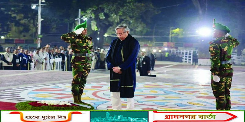 একুশের প্রথম প্রহরে ভাষা শহীদদের প্রতি রাষ্ট্রপতির শ্রদ্ধা