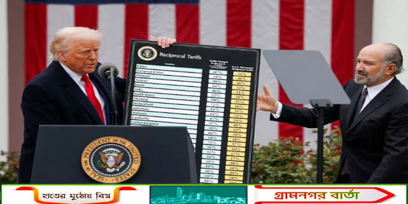 বাংলাদেশসহ বিভিন্ন দেশের ওপর ট্রাম্পের পাল্টা শুল্ক অবৈধ, নতুন ১০% শুল্কের ঘোষণা ট্রাম্পের