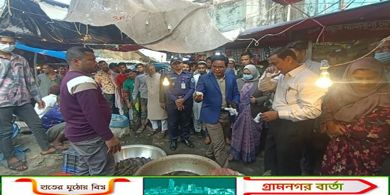 পঞ্চগড়ে নিত্যপণ্যের বাজারে সতর্কতামূলক অভিযান পরিচালনা