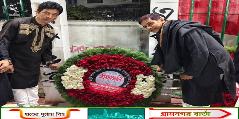 আমরা এখন ঐক্যবদ্ধ কেউ আমাদের গনতন্ত্রকে নসাৎ করতে পারবেনা-পানি সম্পদ প্রতিমন্ত্রী