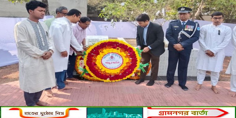 আন্তর্জাতিক মাতৃভাষা দিবসে মাদারীপুরে একুশের প্রথম প্রহরে শহীদদের শ্রদ্ধা 