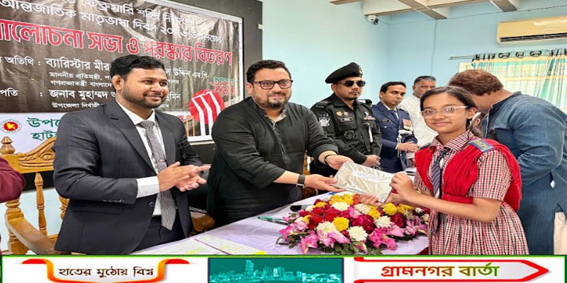 পার্বত্য চট্টগ্রামকে বিশ্বমানের ইকোট্যুরিজম স্পটে পরিণত করা হবে: মীর হেলাল