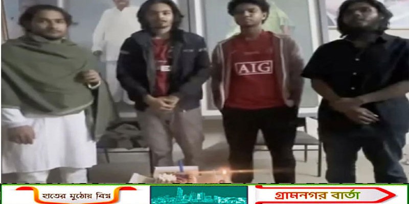 কালকিনিতে আওয়ামী লীগের কার্যালয় খুলে কেক কেটে ‘জয় বাংলা’ স্লোগান