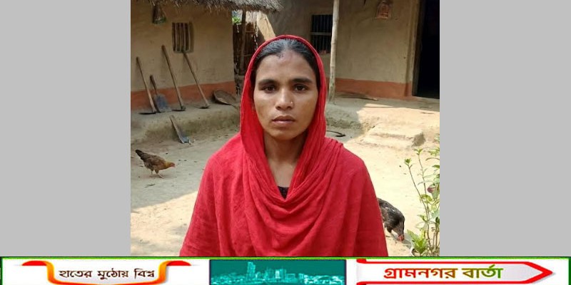 আদমদীঘিতে শাশুড়ি-ননদের বিরুদ্ধে গৃহবধূ নির্যাতনের অভিযোগ   