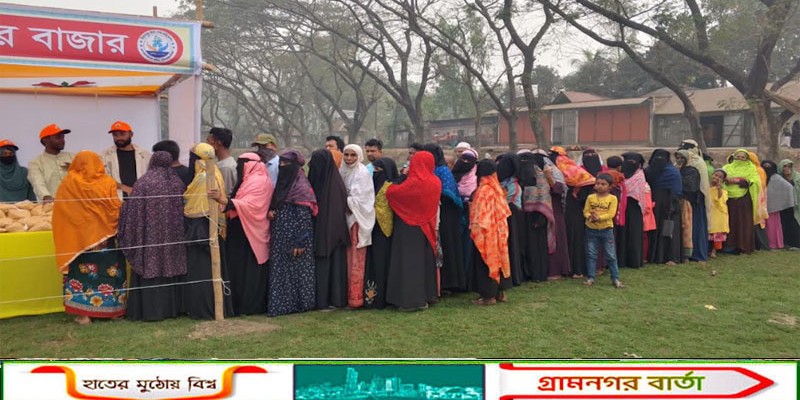 বিক্রমপুর মানবসেবা ফাউন্ডেশনের উদ্যোগে ১০ টাকায় ইফতার সামগ্রী পেলো ৫০০ পরিবার