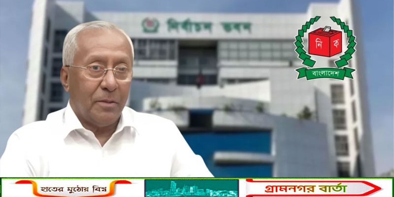 শেরপুর-৩ ও বগুড়া-৬ আসনে তফসিল ঘোষণা, ভোট ৯ এপ্রিল
