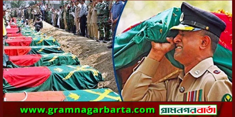 পিলখানা ট্র্যাজেডির ১৭ বছর, এখনও শেষ হয়নি মামলা