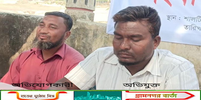 পঞ্চগড়ে অভিযোগকারী চাঁদা তোলার অভিযোগ তুলে নিয়ে অভিযুক্তকারীকে নিয়ে সংবাদ সম্মেলন, বললেন ভুল হয়েছে