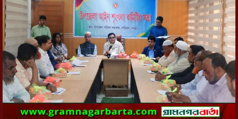 নন্দীগ্রাম উপজেলা আইনশৃঙ্খলা কমিটির সভা অনুষ্ঠিত 