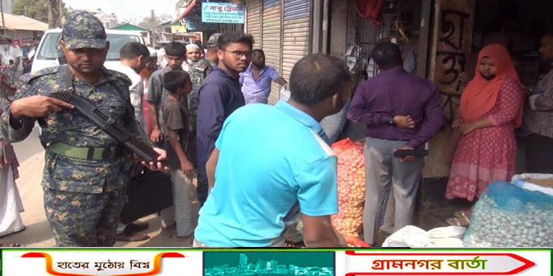 জামালপুরে ৩টি বিপণিবিতান ও ২টি দ্রব্যসামগ্রীর দোকানদারকে জরিমানা