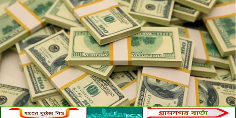 চলতি ফেব্রুয়ারির ২৫ দিনে রেমিট্যান্স এসেছে ২.৭৯ বিলিয়ন ডলার