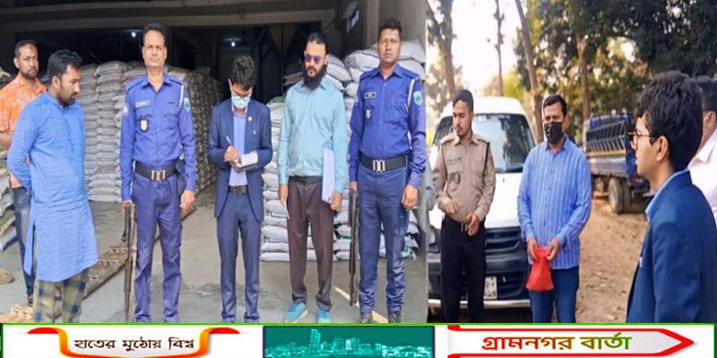 নন্দীগ্রামে অটো রাইস মিলের ম্যানেজারকে জরিমানা ও তিন মাদকসেবনকারীকে কারাদণ্ড