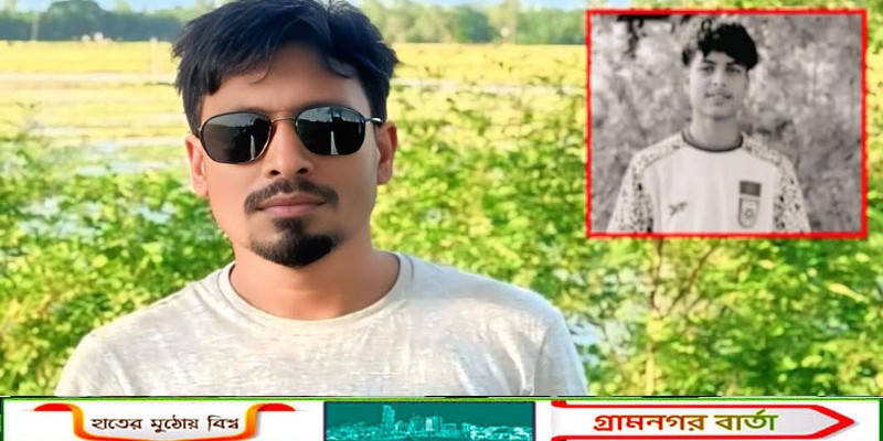 নন্দীগ্রামে মিলন হত্যা মামলার এজাহারভুক্ত আসামি গ্রেপ্তার