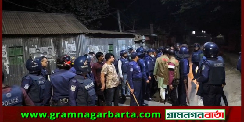 ময়মনসিংহে তুচ্ছ ঘটনায় দু’পক্ষের সংঘর্ষ, পুলিশসহ আহত ১৫