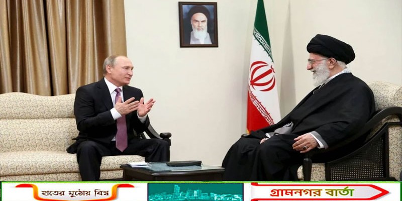 খামেনির মৃত্যুকে ‘নৃশংস হত্যাকাণ্ড’ বললেন পুতিন